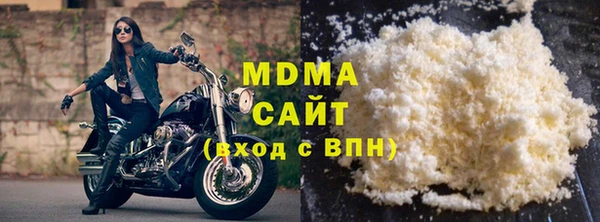 метадон Бронницы