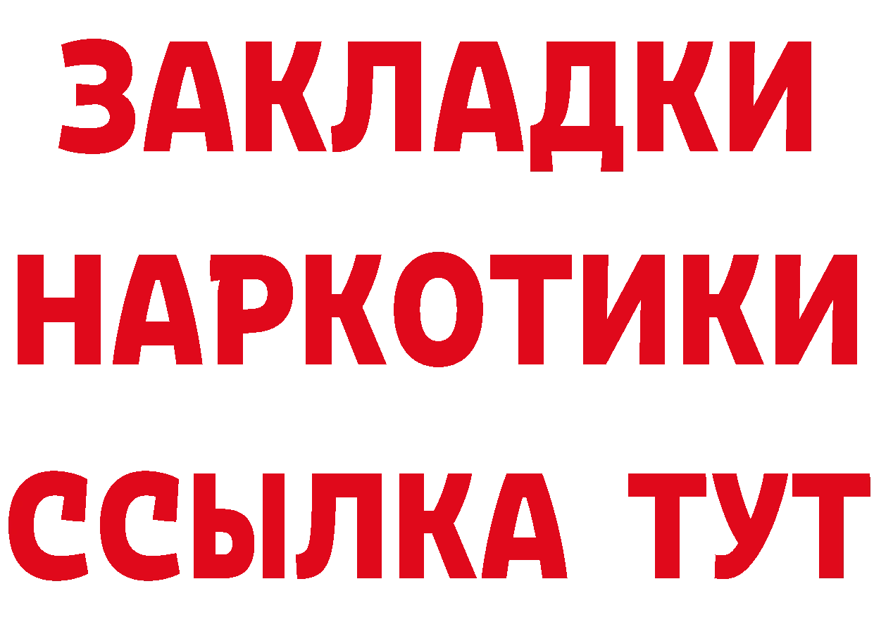 А ПВП Соль вход площадка hydra Нефтекамск