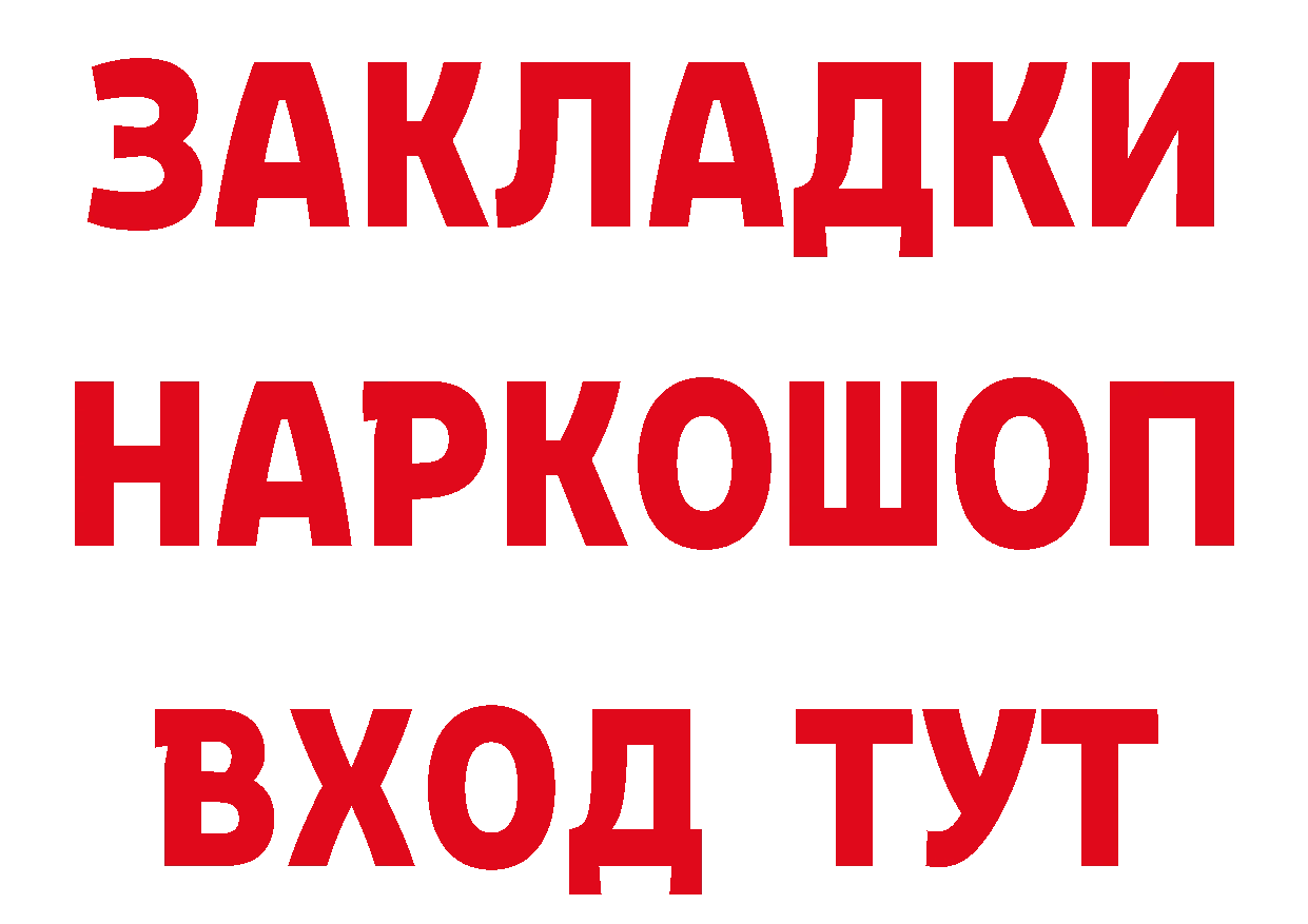 Дистиллят ТГК жижа ТОР это OMG Нефтекамск