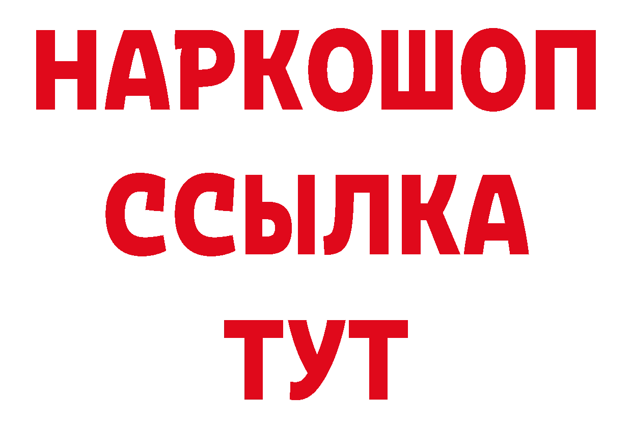 Кодеиновый сироп Lean напиток Lean (лин) tor нарко площадка omg Нефтекамск