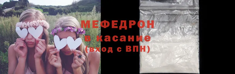 Меф mephedrone  Нефтекамск 