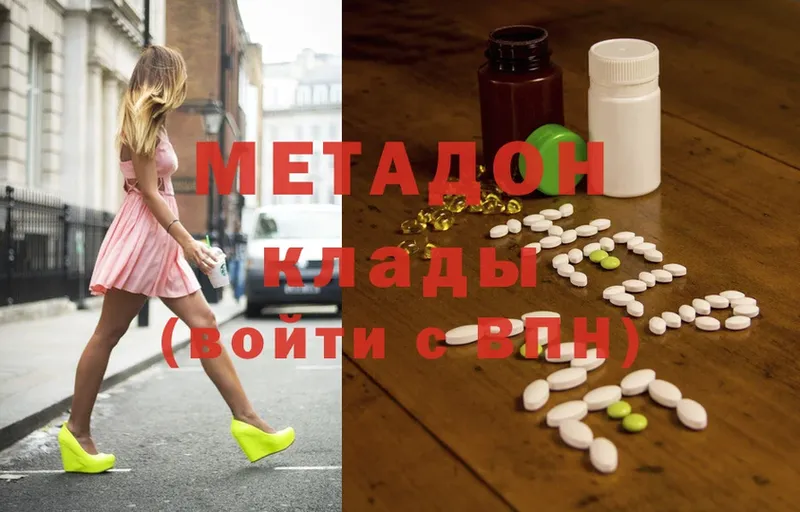 hydra ТОР  где купить наркотик  Нефтекамск  Метадон methadone 